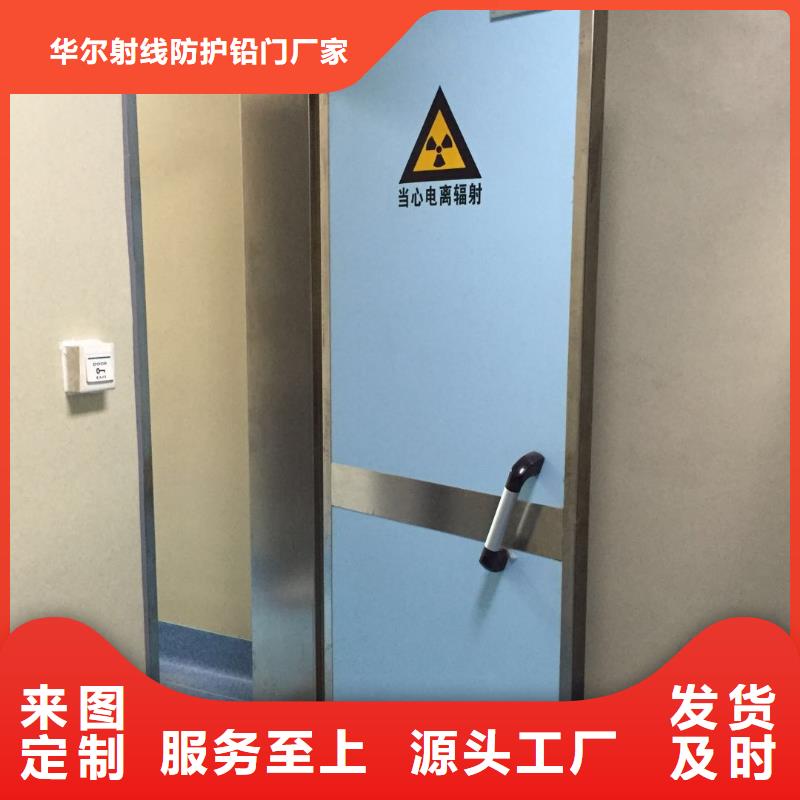 医用防护铅门价格免费咨询