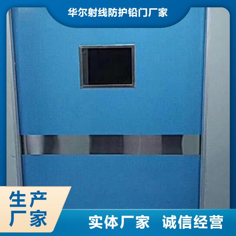铅门铅玻璃现货直供