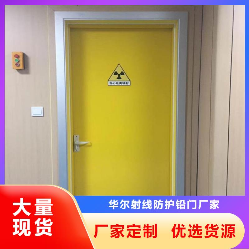 铅门-火爆预定中