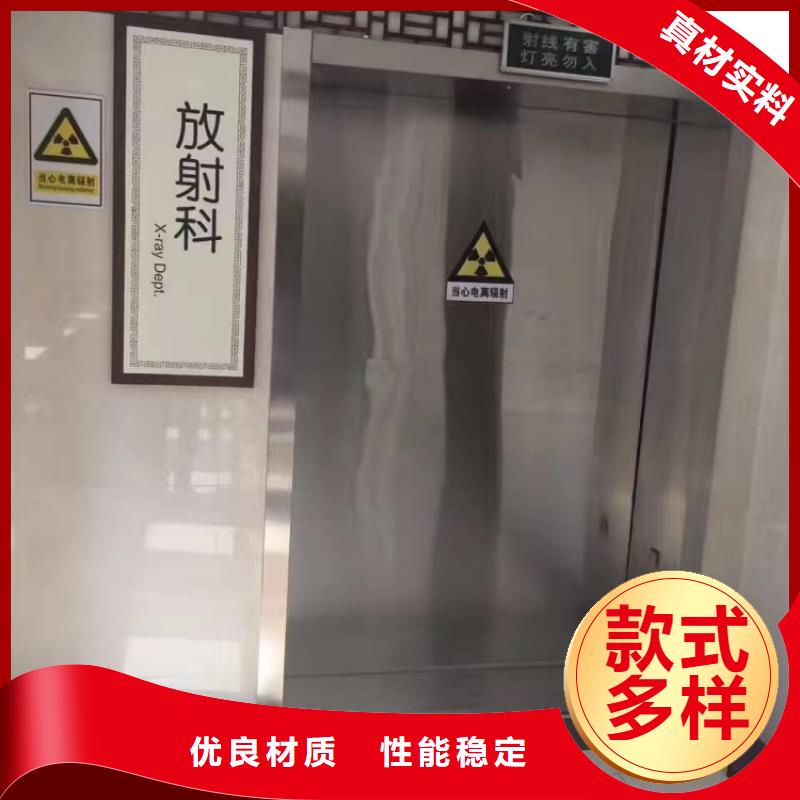 铅门x光防护铅门实力雄厚品质保障