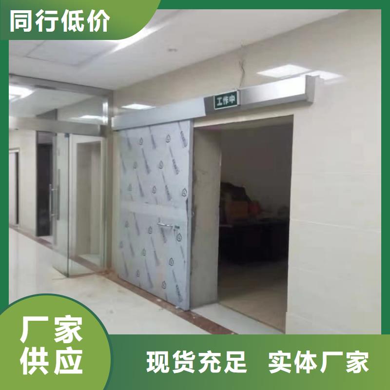 铅门x光防护铅门实力雄厚品质保障