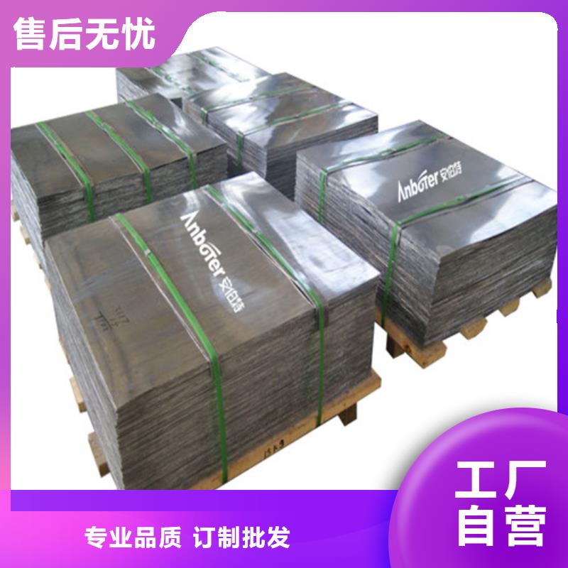 铅板x光射线铅板种类丰富
