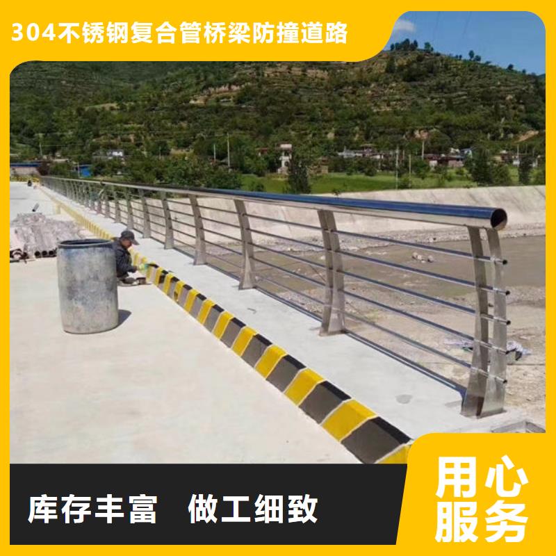 护栏不锈钢道路桥梁防撞护栏批发供应