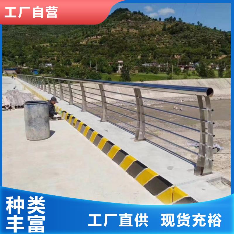 河道景观护栏定做