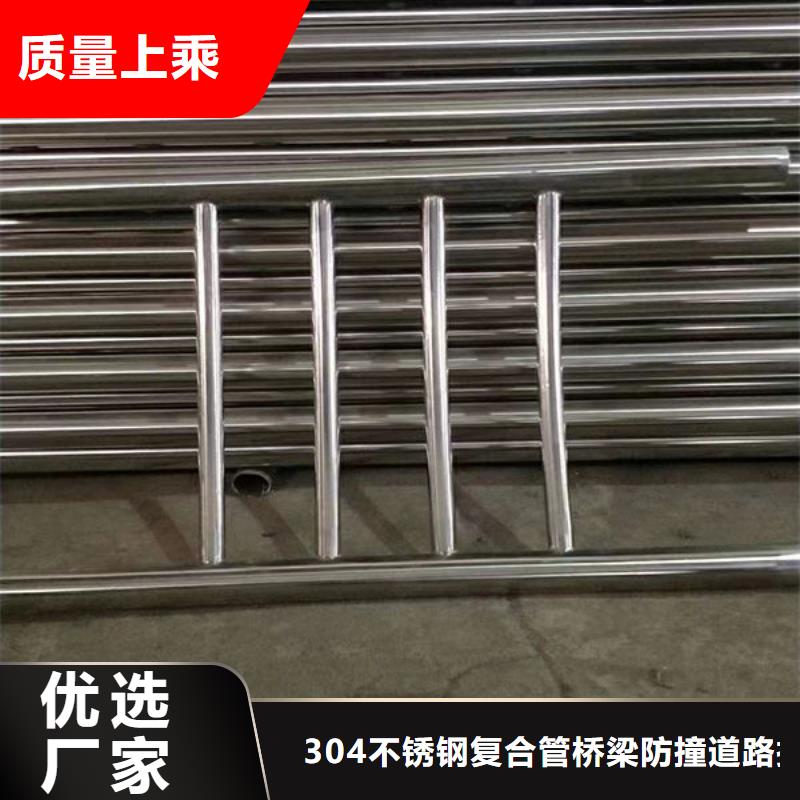 选201不锈钢护栏-现货充足有保障