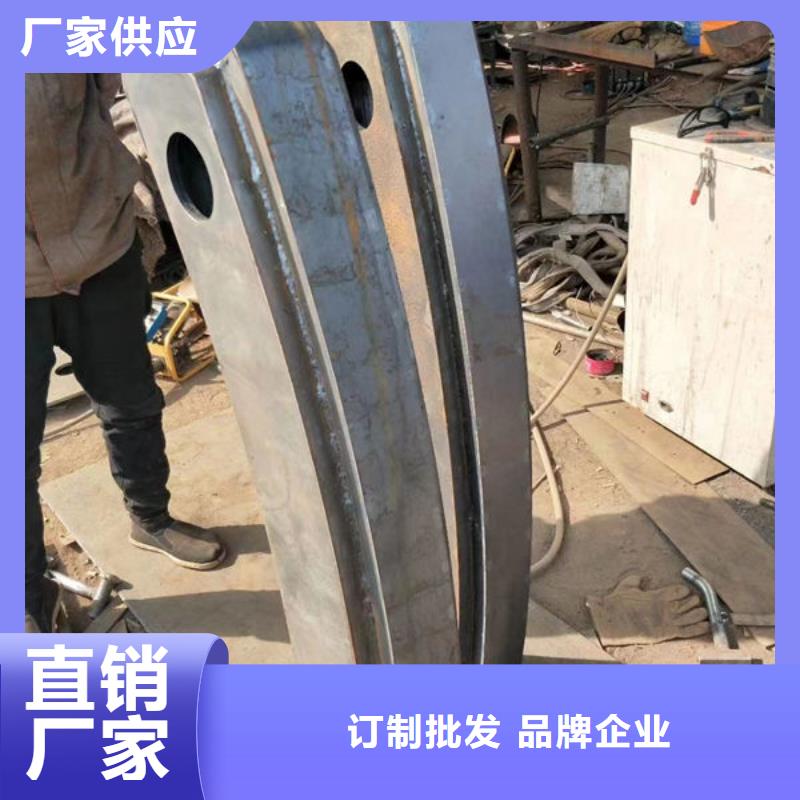 选不锈钢碳素护栏-现货充足有保障