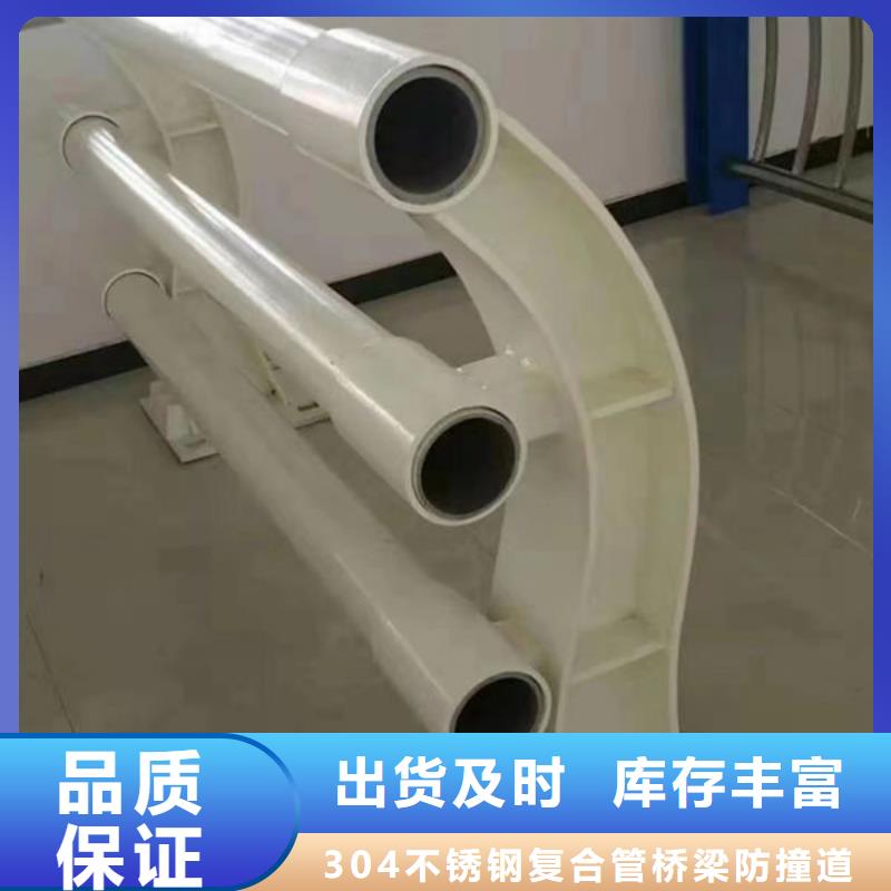 河道景观护栏-大量现货