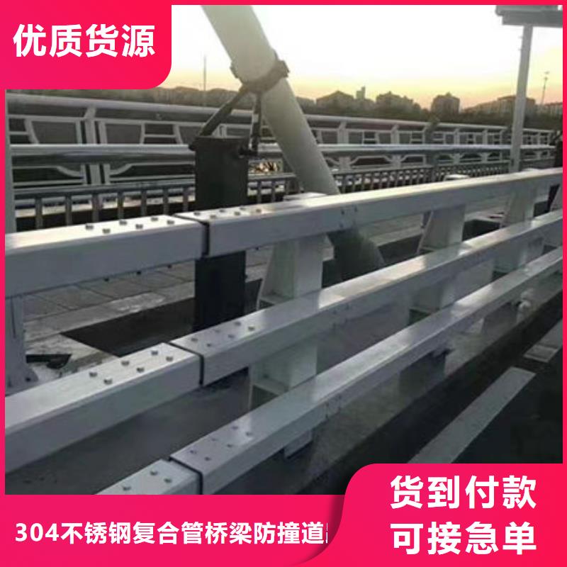 现货供应桥梁防撞护栏_诚信厂家