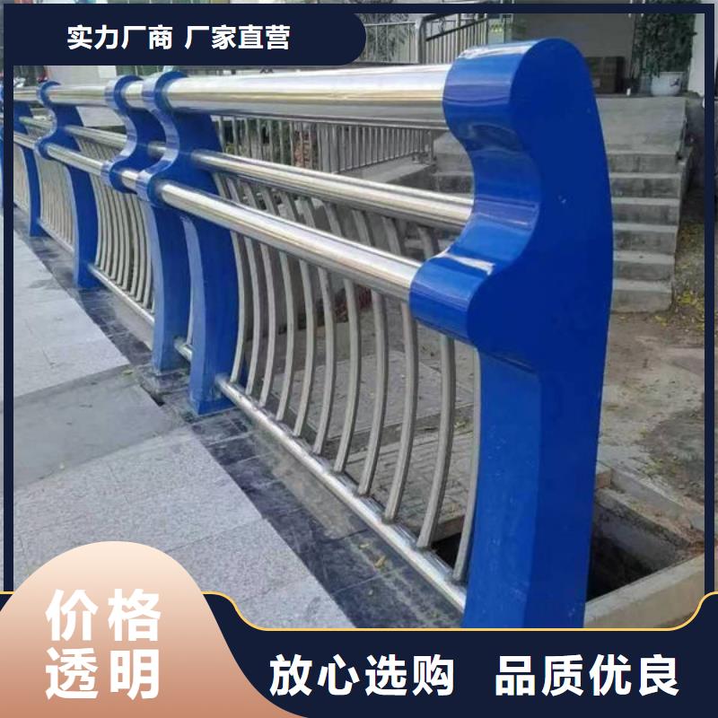 【护栏不锈钢道路桥梁防撞护栏型号全价格低】