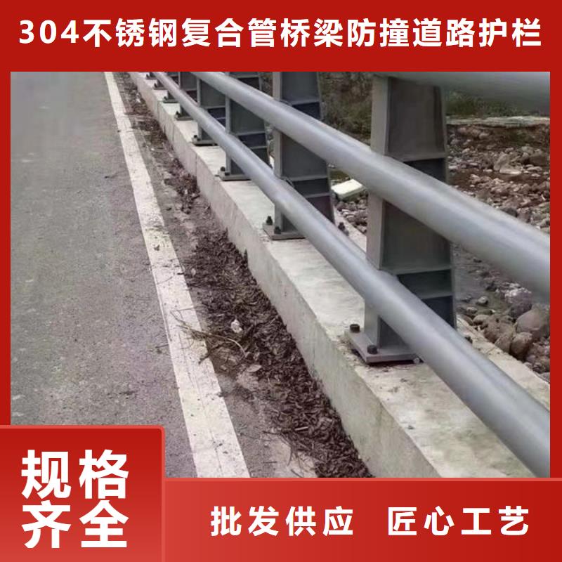 不锈钢桥梁灯光护栏免费拿样铝合金护栏不锈钢桥梁灯光护栏免费拿样