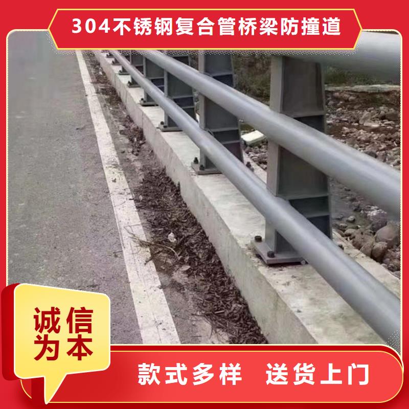 道路隔离护栏生产厂家-型号齐全