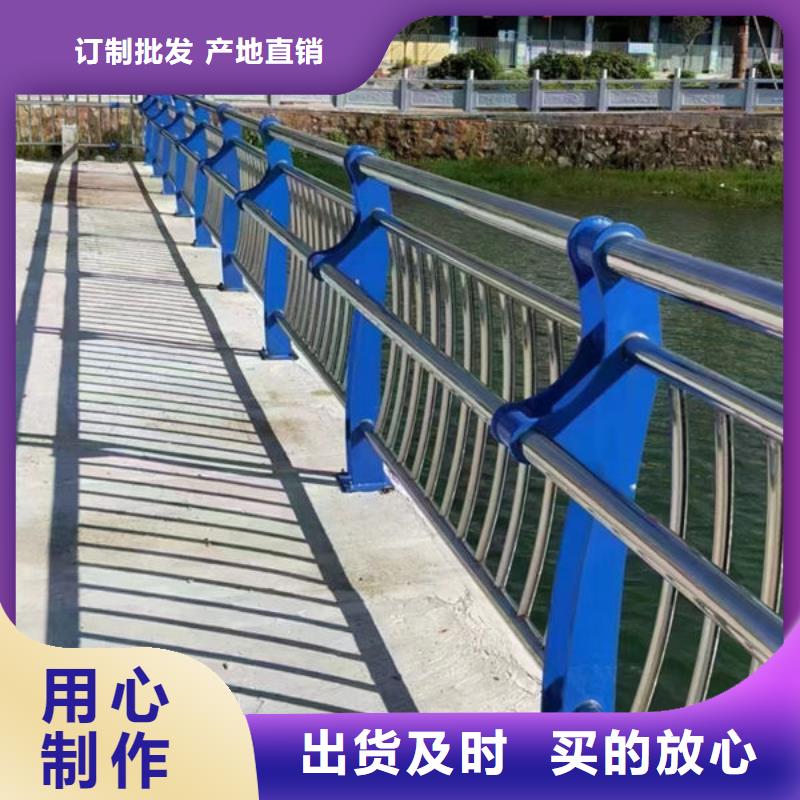 找不锈钢护栏厂家选304不锈钢复合管桥梁防撞道路护栏(福来顺)金属制品生产厂家