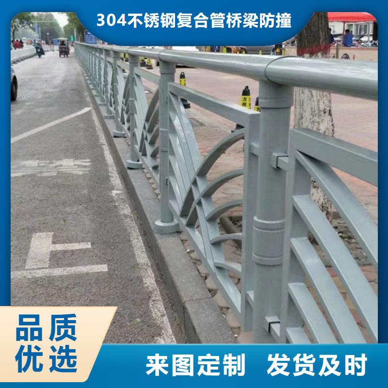 【铝合金护栏厂家】_铝合金护栏价格