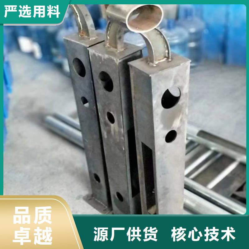 选不锈钢碳素护栏-现货充足有保障