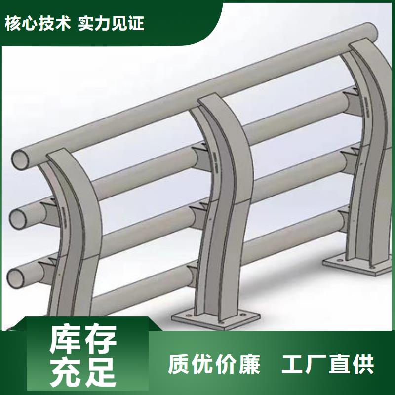 【护栏】河道护栏厂家大厂家实力看得见