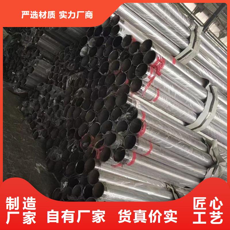 口碑好的201不锈钢复合管护栏厂家