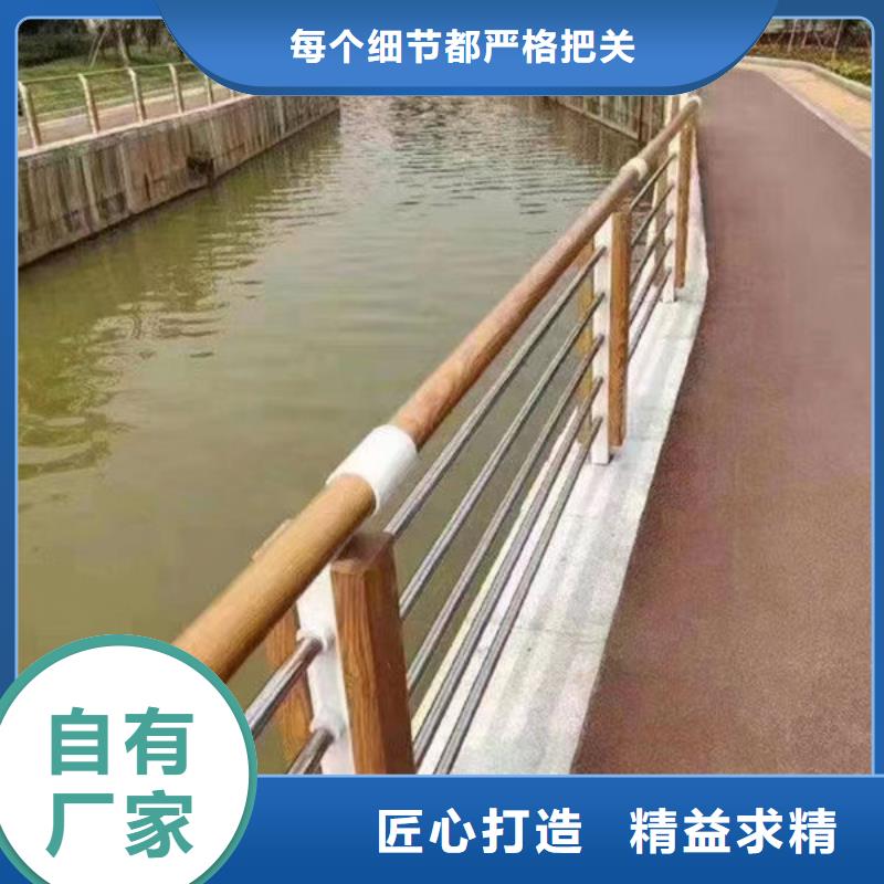 护栏不锈钢桥梁防撞护栏质量为本