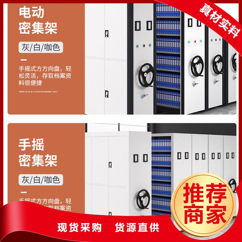 杭州密集柜厂家择优西湖畔厂家