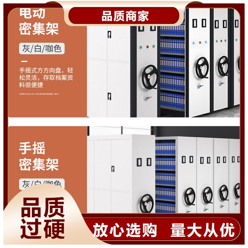 密集架多少钱一组良心厂家厂家