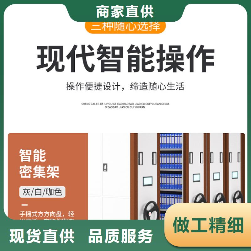 上海密集架货架厂家现货供应西湖畔厂家