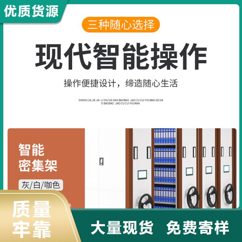 密集柜市场价格服务为先厂家