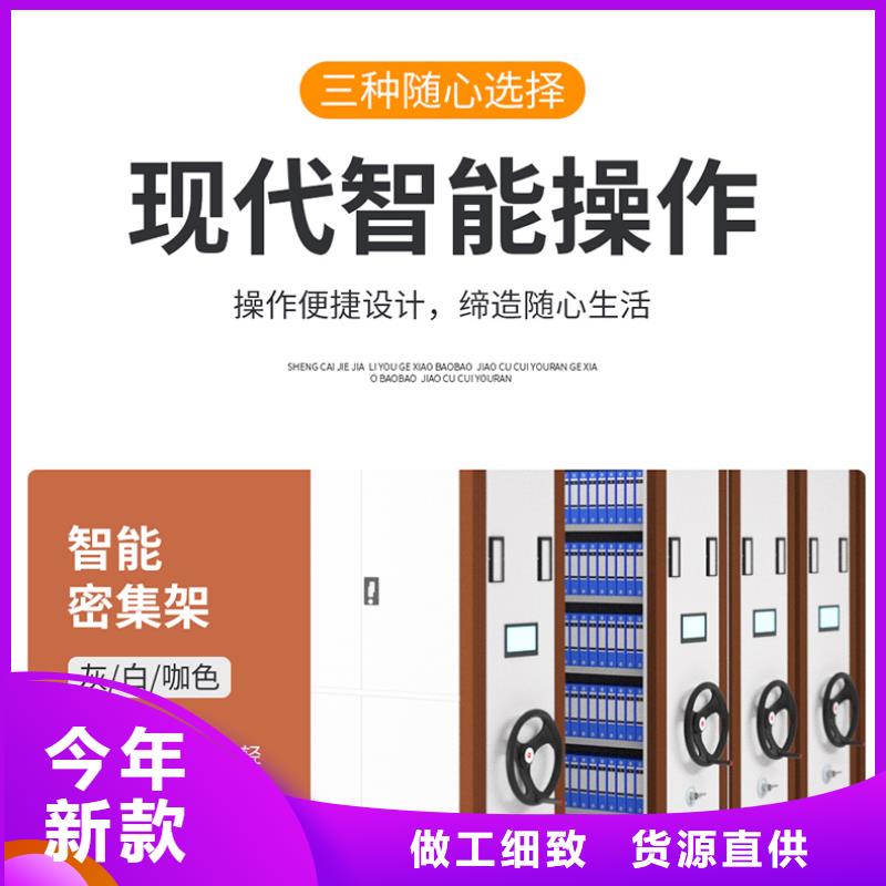 手摇式密集柜定制现货价格西湖畔厂家