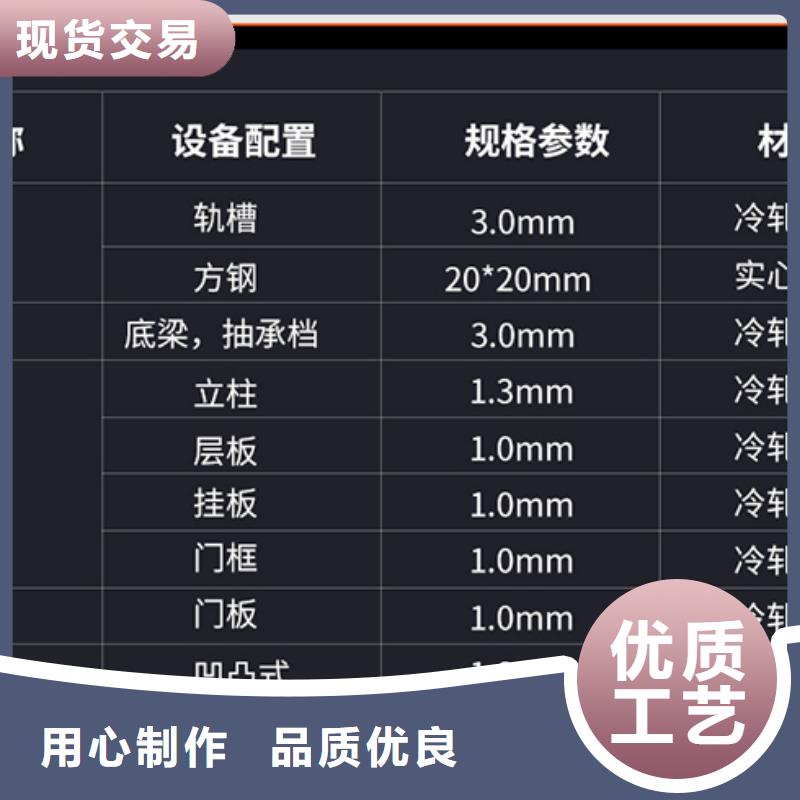 密集柜厂家直销定制智能化工厂