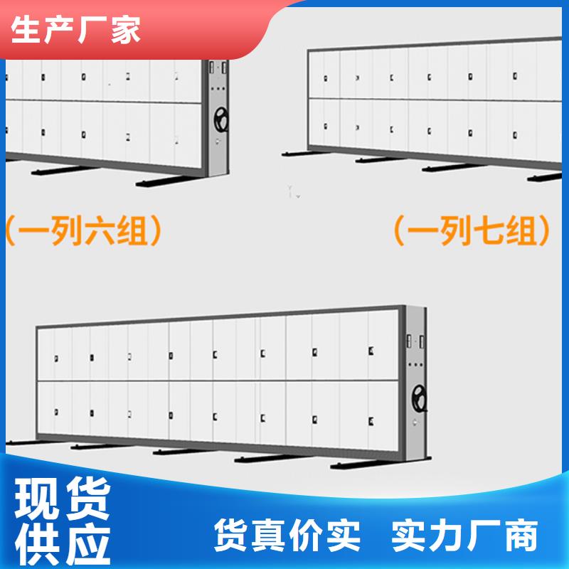 杭州密集柜厂家择优西湖畔厂家