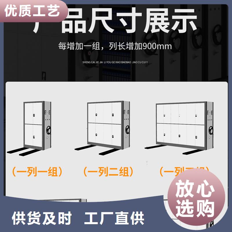 上海密集柜厂家品质优西湖畔厂家