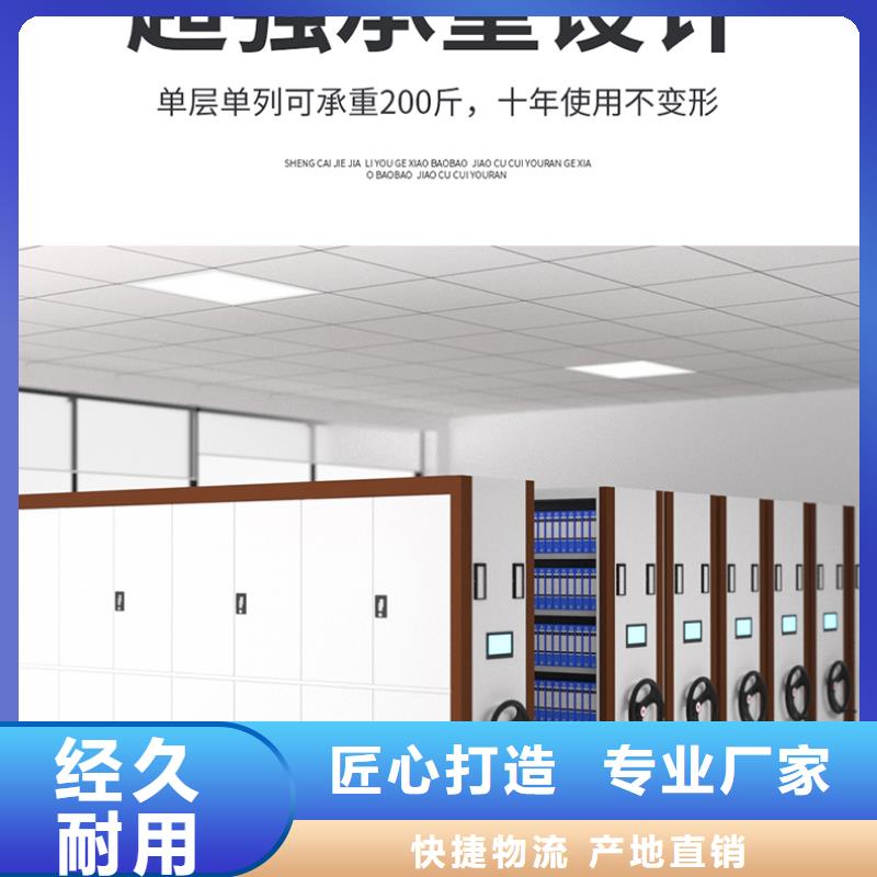 手摇式密集柜定制现货价格西湖畔厂家
