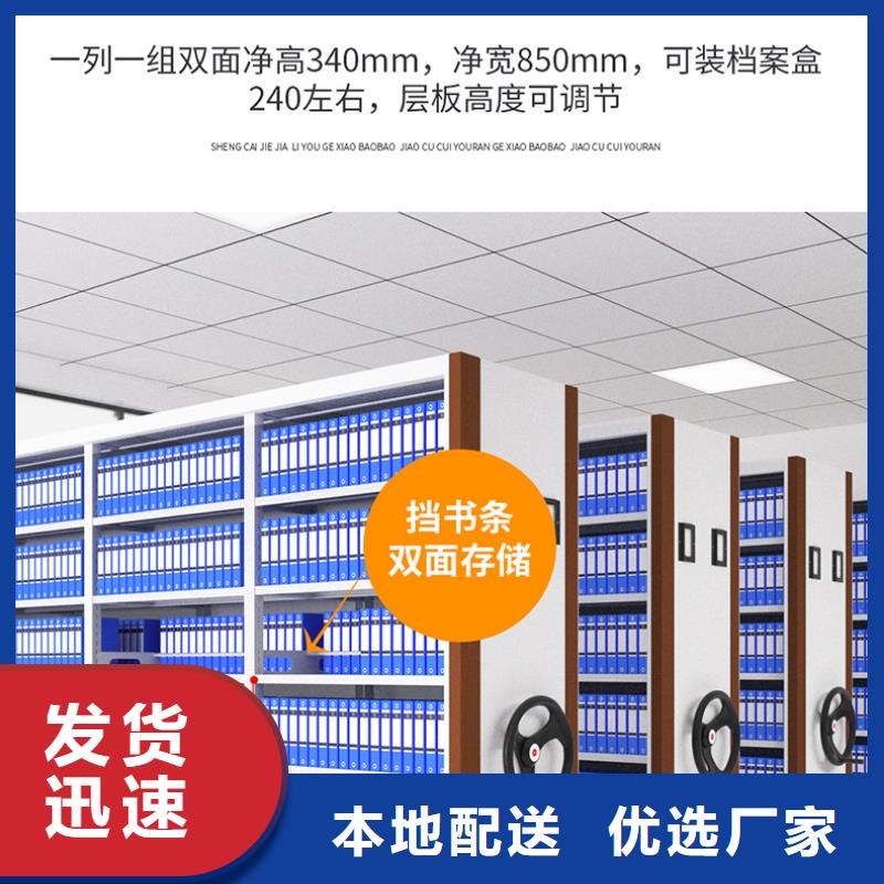 档案密集柜厂家定制智能化工厂