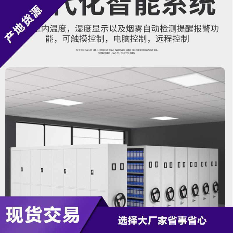 密集柜价格定制西湖畔厂家