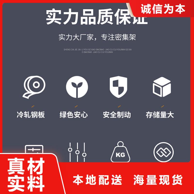 手摇密集柜定做厂家无中间商厂家