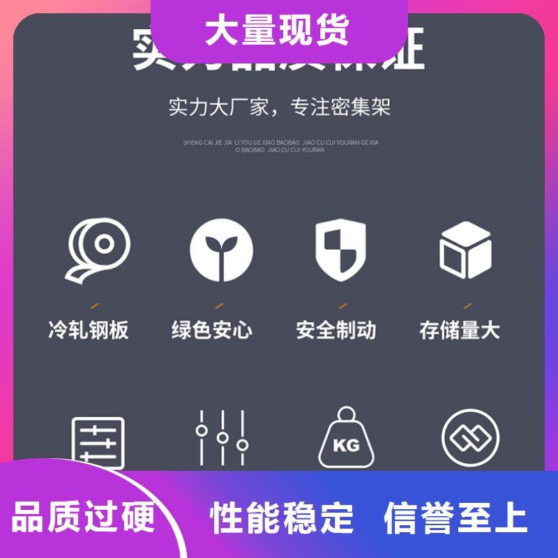 密集架厂家全国排名采购价格厂家