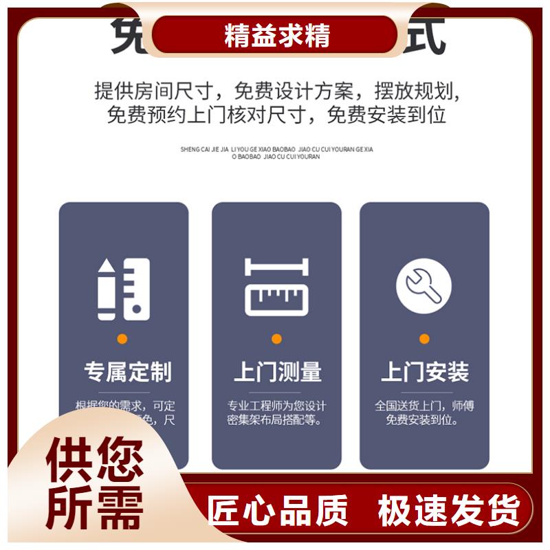 档案密集柜厂家价格诚信企业西湖畔厂家