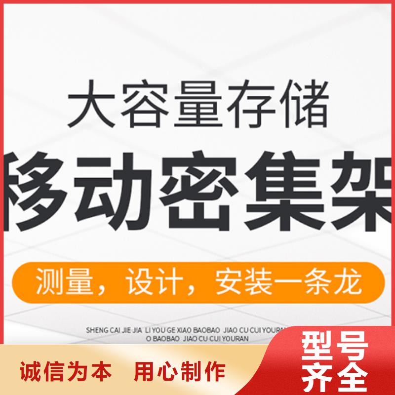 上海密集柜中标厂家设计厂家
