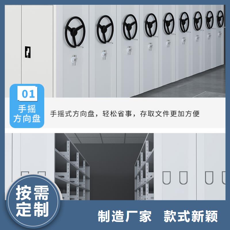 密集架承重要求在线咨询厂家