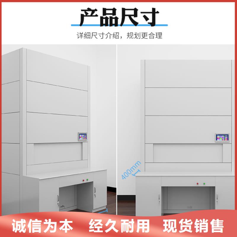 密集柜价格定制西湖畔厂家