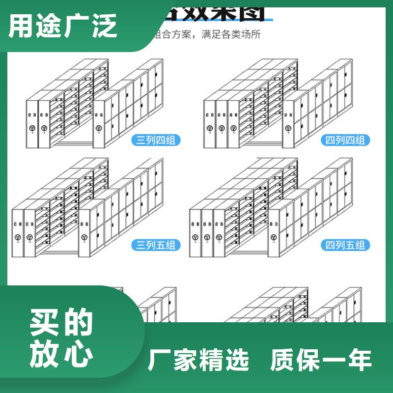 南京密集柜厂家直销价格厂家