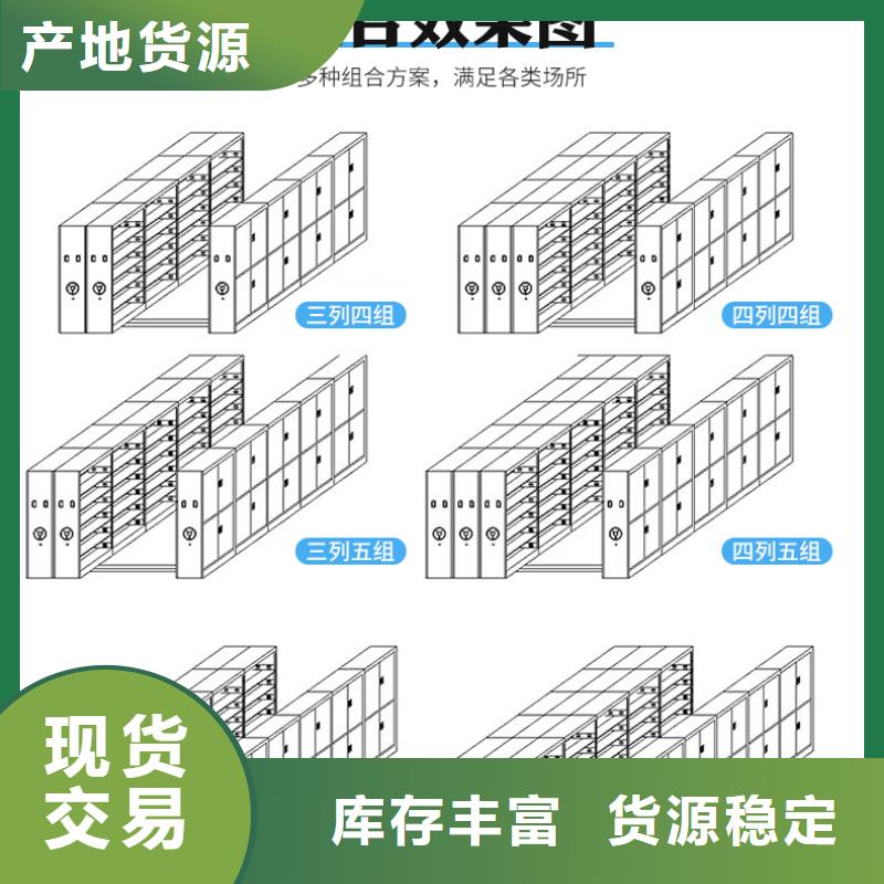 密集柜图片及价格批发零售厂家