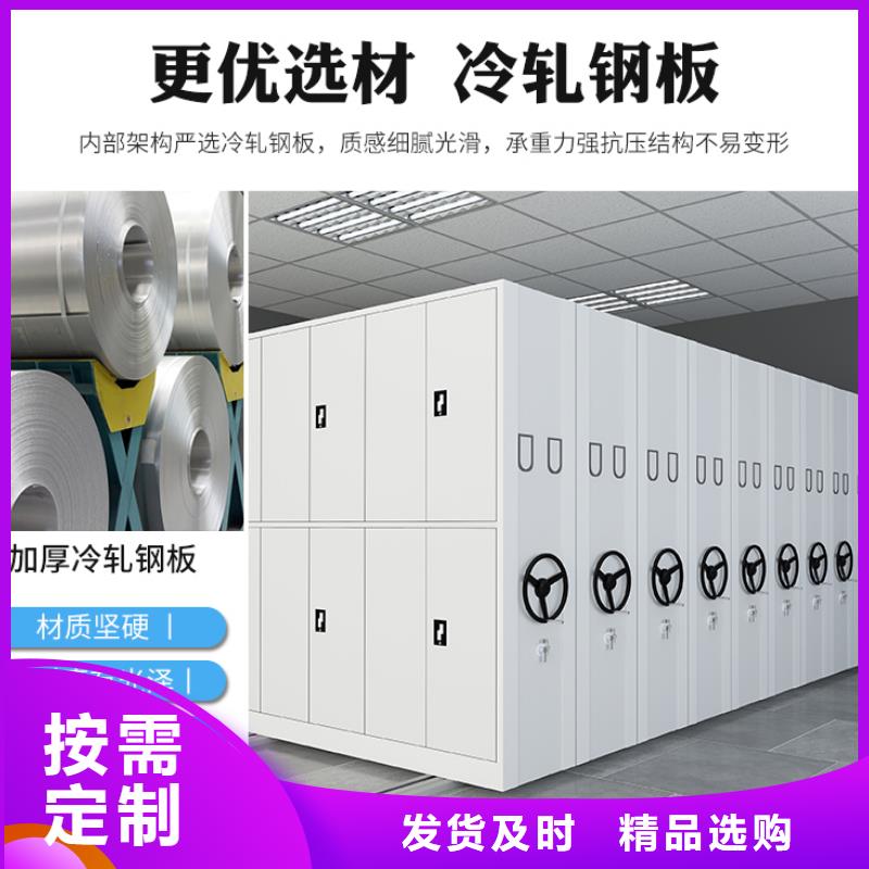 手摇密集柜定做厂家无中间商厂家