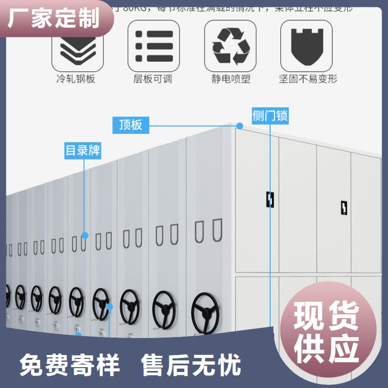 杭州密集架生产厂家地址直供厂家西湖畔厂家
