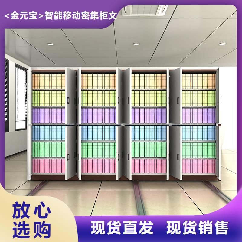 手摇式密集架多少钱设计西湖畔厂家