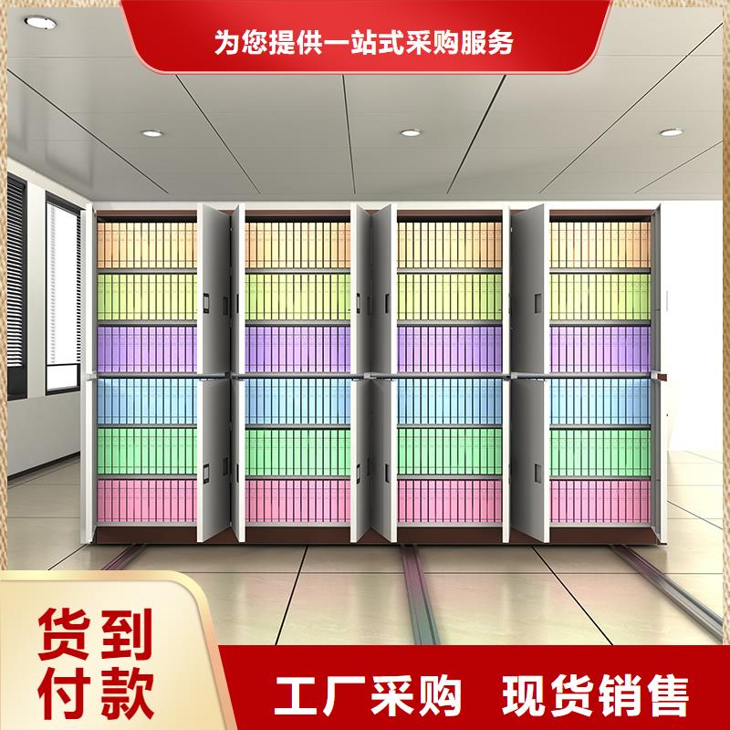 档案密集柜厂家定制智能化工厂