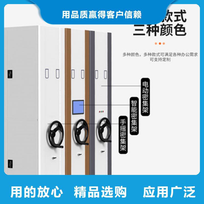 电动密集架厂家供应商智能化工厂
