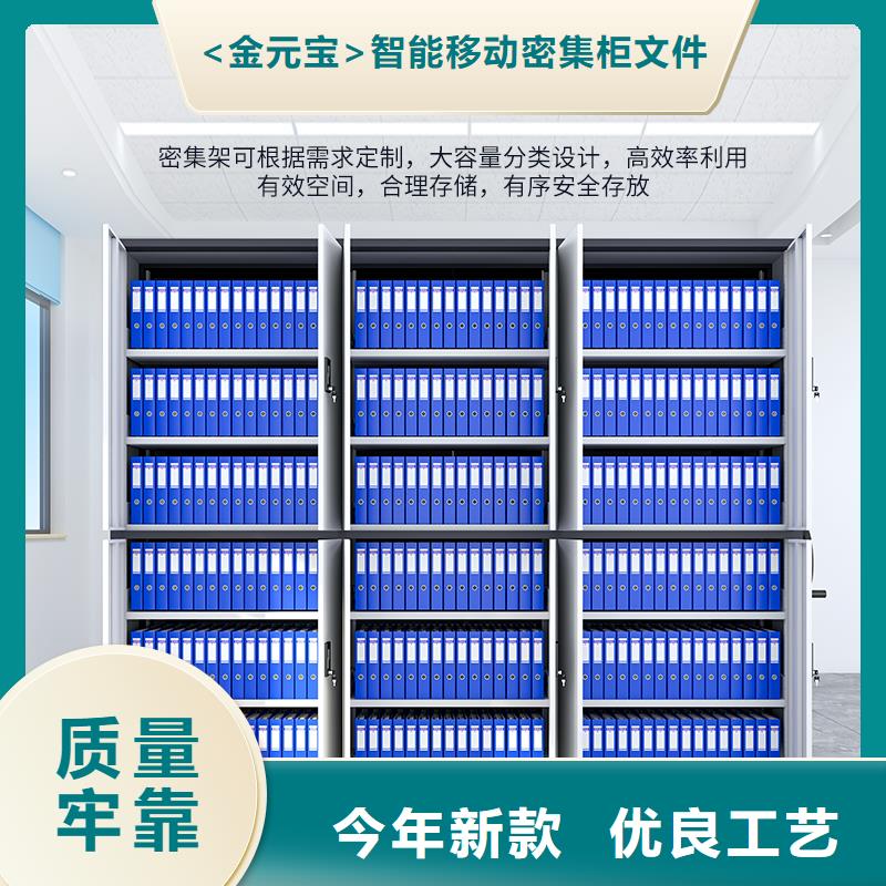 手摇式密集柜定制现货价格西湖畔厂家