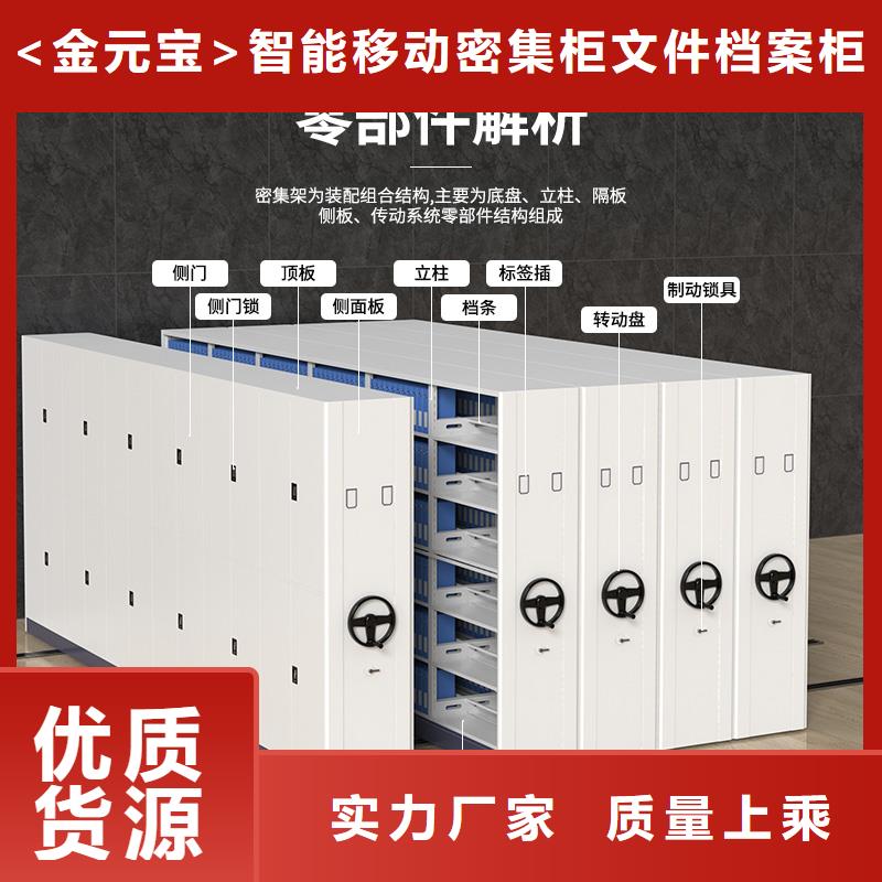 上海密集柜中标厂家设计厂家