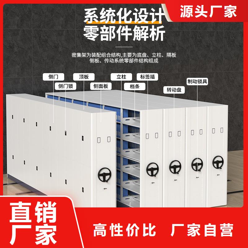 杭州密集柜报价为您服务西湖畔厂家