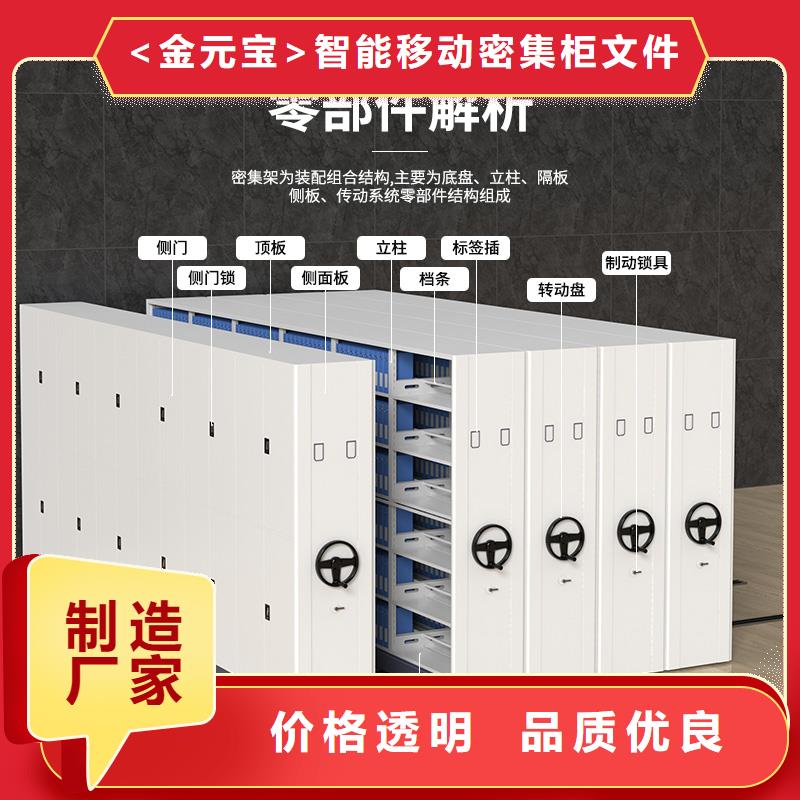 电动密集柜厂家实力厂家西湖畔厂家