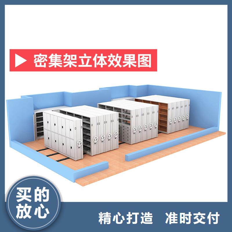 密集柜拆装怎么办承诺守信厂家
